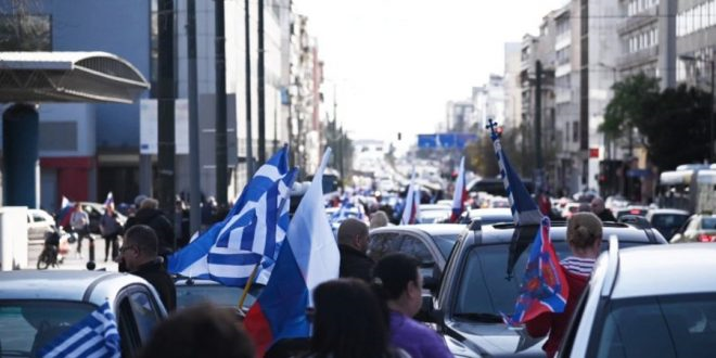تجمع هواداران روسیه در پایتخت یونان