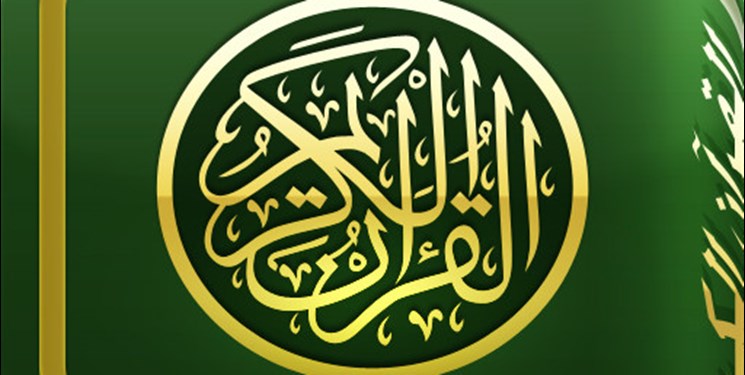 ترتیل جزء ۶ قرآن با صدای احمد ابوالقاسمی+فیلم
