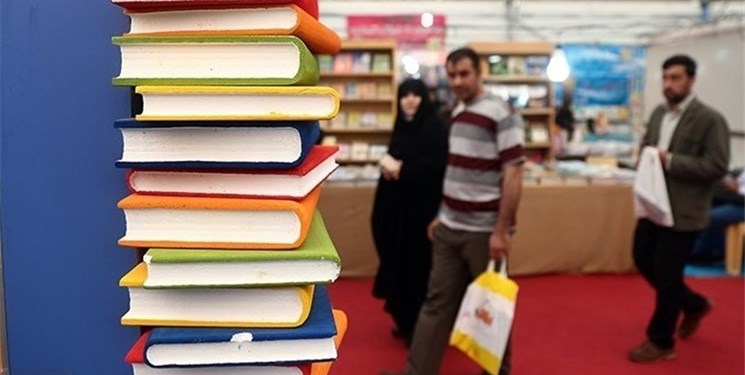 ثبت‌نام بُن ویژه بخش مجازی نمایشگاه کتاب تهران از امروز آغاز شد
