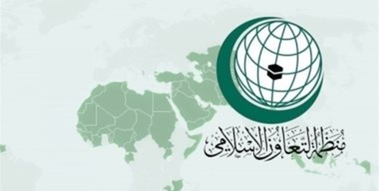 سازمان همکاری اسلامی، هتک حرمت قرآن کریم در سوئد را محکوم کرد