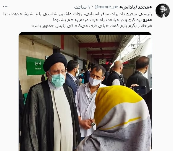 سفری که آغازش همه را شگفت‌زده کرد/ رئیسی با مترو به البرز سفر کرد+ تصاویر