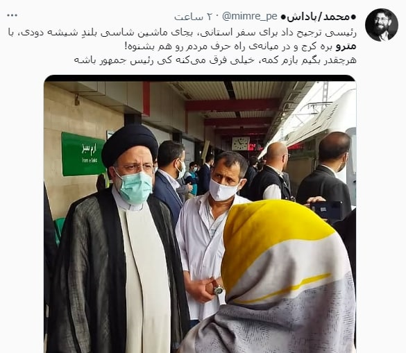سفری که آغازش همه را شگفت‌زده کرد/ رئیسی از تهران تا البرز با مردم +تصاویر