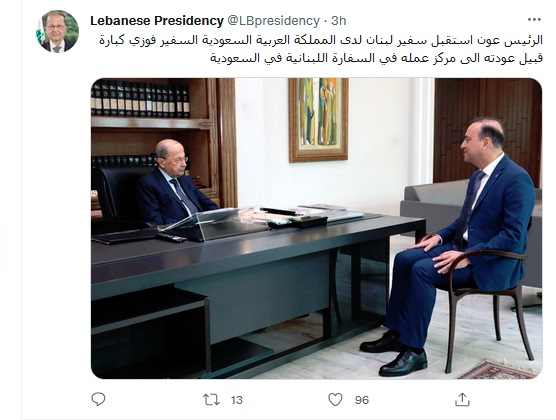 سفیر لبنان به ریاض بازگشت