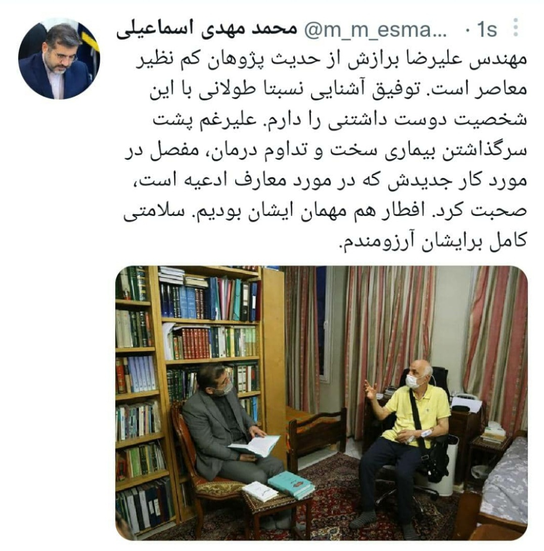 عیادت وزیر ارشاد از علیرضا برازش/ او از حدیث‌پژوهان کم نظیر معاصر است