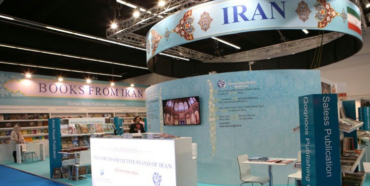 ناشران ایرانی برای حضور در نمایشگاه بین‌المللی کتاب فرانکفورت دعوت شدند