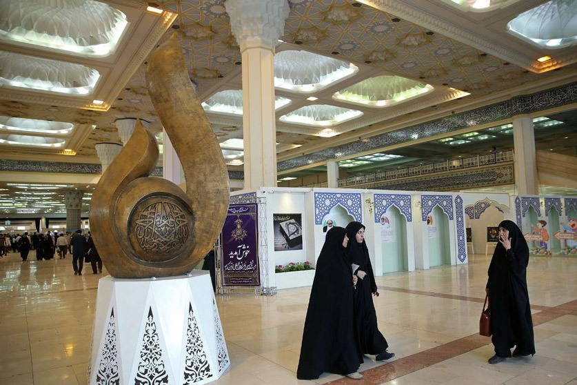 نمایشگاه بین‌المللی قرآن کریم به کار خود پایان داد/ مروری بر نمایشگاه بیست‌ونهم