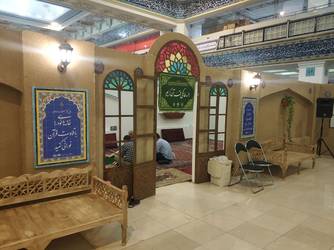 نمایشگاه بین‌المللی قرآن کریم به کار خود پایان داد/ مروری بر نمایشگاه بیست‌ و نهم
