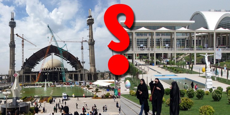 نمایشگاه کتاب تهران کجا برگزار می‌شود؟