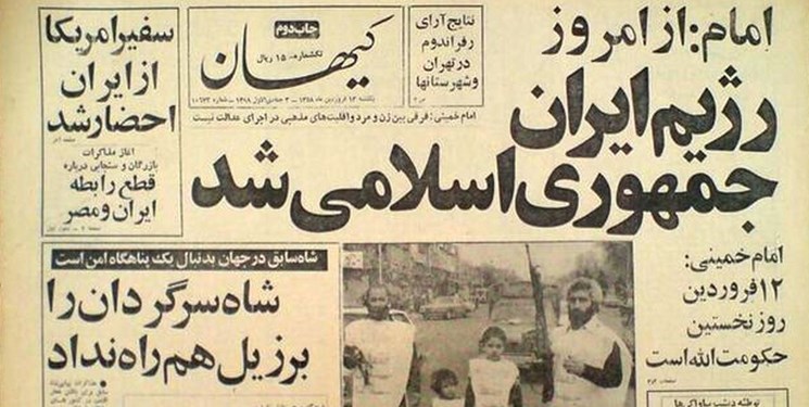 نوروز آن سال| روزی که مردم ایران نوع حکومت را معلوم کردند، عید واقعی بود