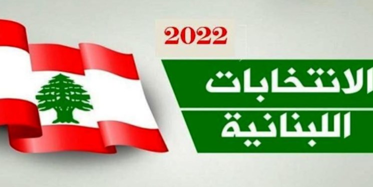آغاز مرحله دوم انتخابات برای لبنانی‌های مقیم خارج