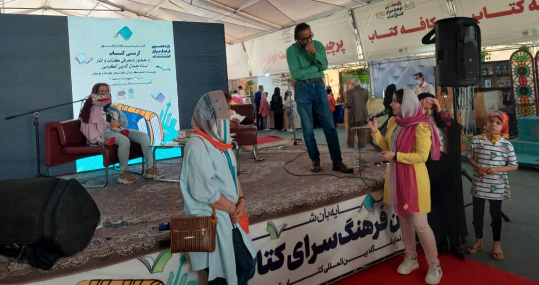 آموزش اجرای نمایش به کودکان در نمایشگاه کتاب/ نقاشی بکش، جایزه بگیر!