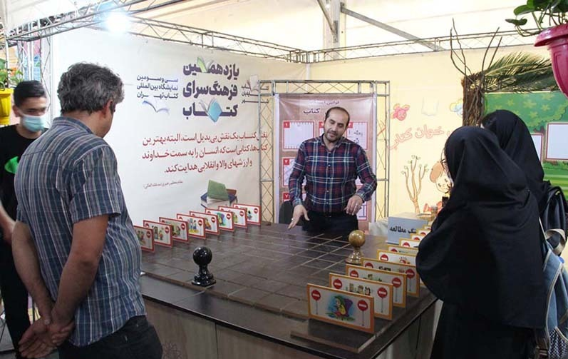 آموزش اجرای نمایش به کودکان در نمایشگاه کتاب/ نقاشی بکش، جایزه بگیر!