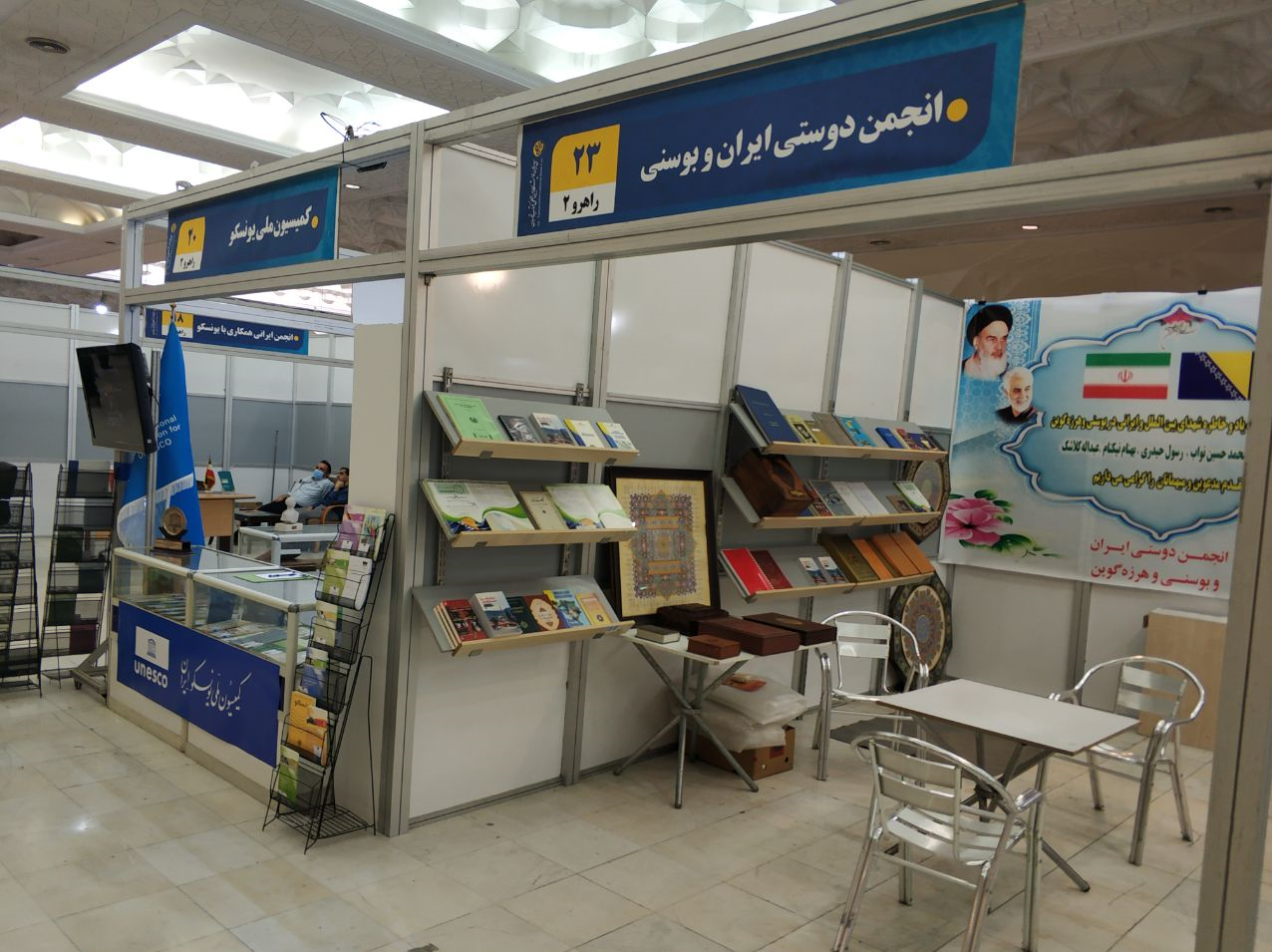 اولین روز نمایشگاه کتاب در آرامش گذشت/ استقبال کمرنگ مردم و غرفه‌دارهای چشم‌انتظار+تصاویر