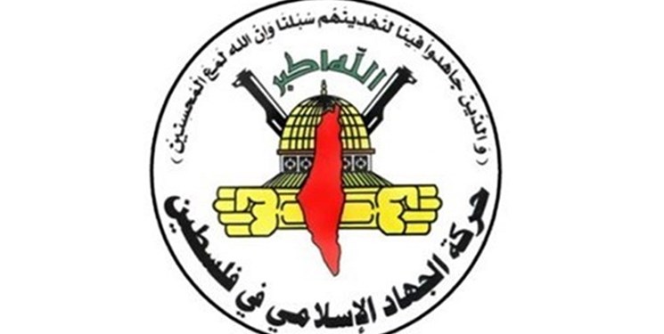 تازه‌‌ترین اخبار فلسطین/جهاد اسلامی تصویب قانون ضد سازش در عراق را تمجید کرد