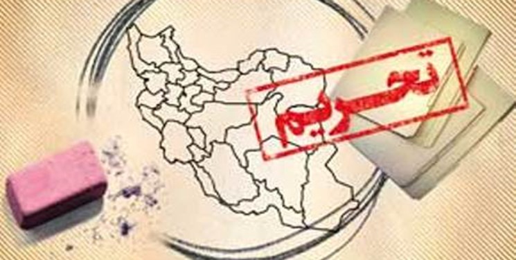 تصویب طرح حفظ تحریم‌های بانک مرکزی ایران در سنای آمریکا