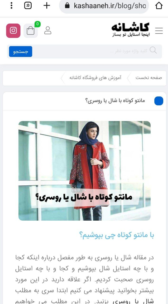 سوت‌زنی| عرضه اینترنتی پوشاک عجیب با مدهای جدید بی‌حجابی/ از مینی‌اسکارف تا شلوارهای زاپ‌دار