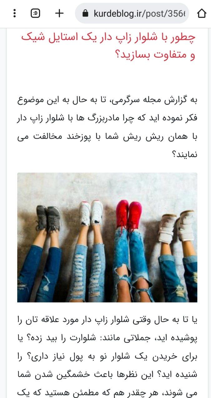 سوت‌زنی| عرضه اینترنتی پوشاک عجیب با مدهای جدید بی‌حجابی/ از مینی‌اسکارف تا شلوارهای زاپ‌دار
