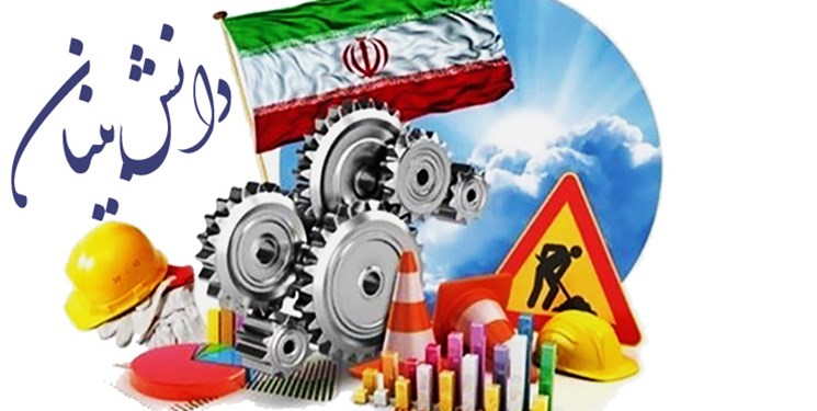 شاخص رتبه‌بندی دانش‌بنیان کرمان در حوزه تولید خوب در تجاری‌سازی ضعیف