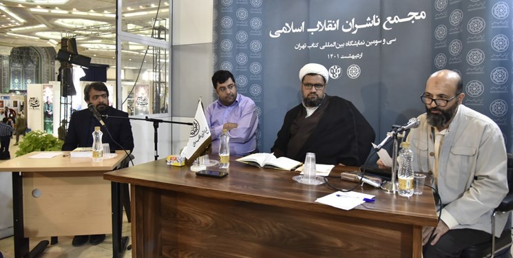 نمایشگاه کتاب تهران| بررسی مرزهای تخیل در داستان دینی