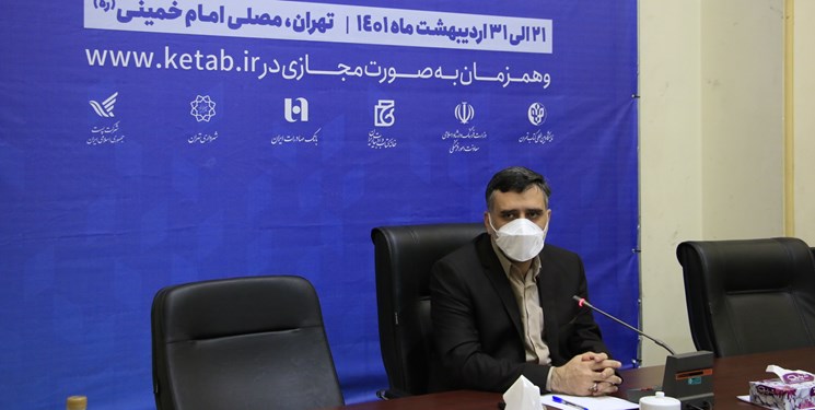 واکسیناسیون در نمایشگاه کتاب تهران/ بخش مجازی تا امروز ۱۳۷ میلیارد ریال فروش داشته است