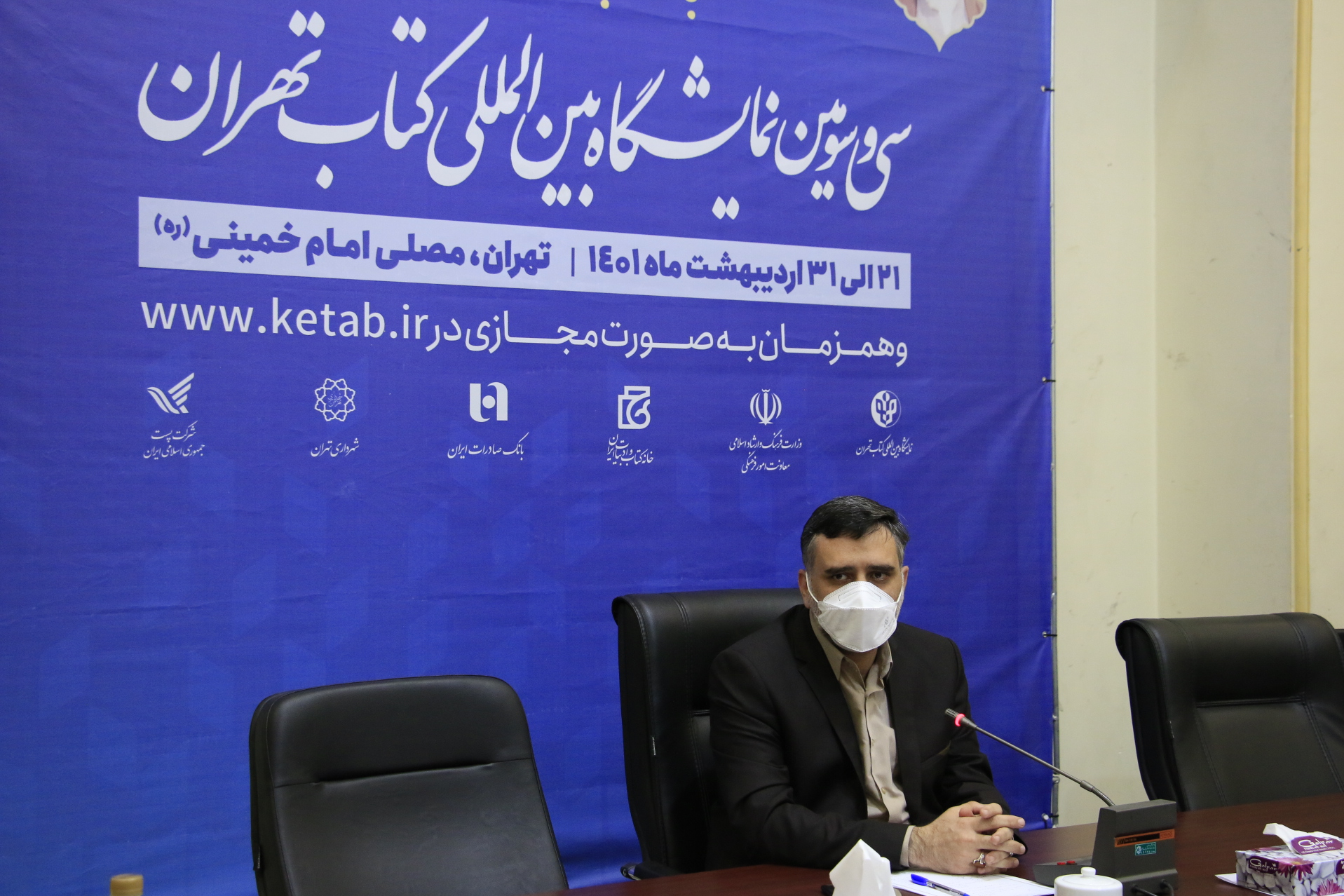 واکسیناسیون در نمایشگاه کتاب تهران/ بخش مجازی تا امروز 137 میلیارد ریال فروش داشته است