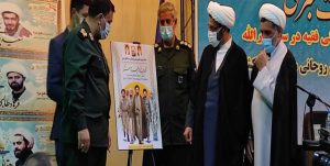 کنگره ملی شهدای روحانی مدافع حرم در کرمان برگزار می‌شود