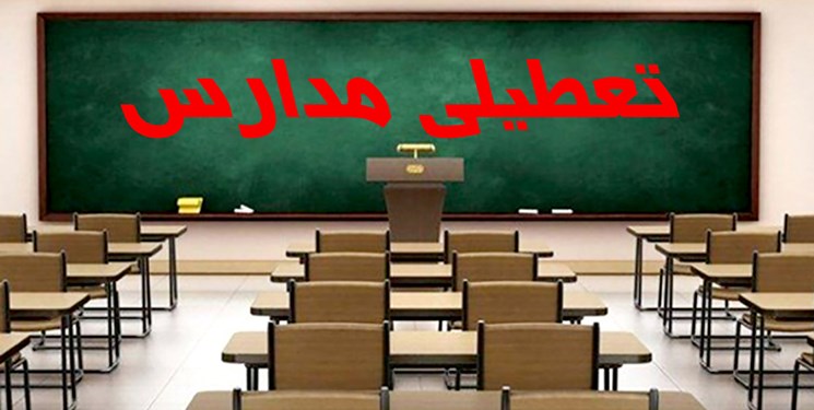 گرد و غبار مدارس کرمان و فهرج را تعطیل کرد/ امتحانات نهایی برگزار می‌شود