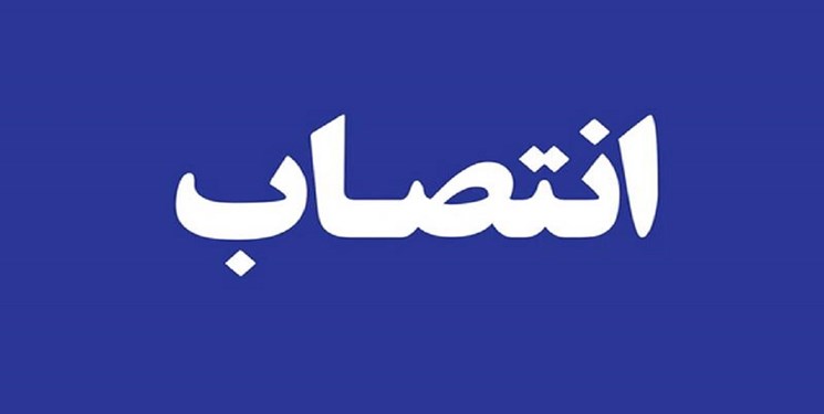 ۴ انتصاب توسط استاندار کرمان/اسدی‌زاده سرپرست روابط عمومی استانداری شد