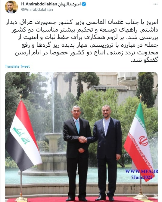 توئیت امیرعبداللهیان از دیدارش با وزیر کشور عراق