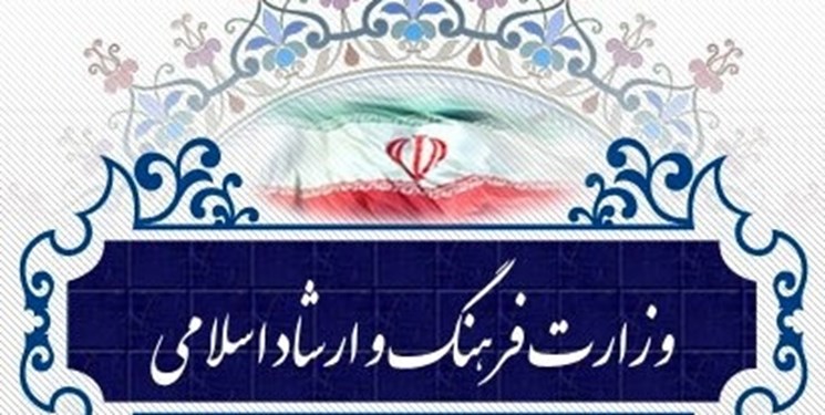 محسن روحی به‌عنوان مدیرکل ارشاد شمال کرمان معرفی شد