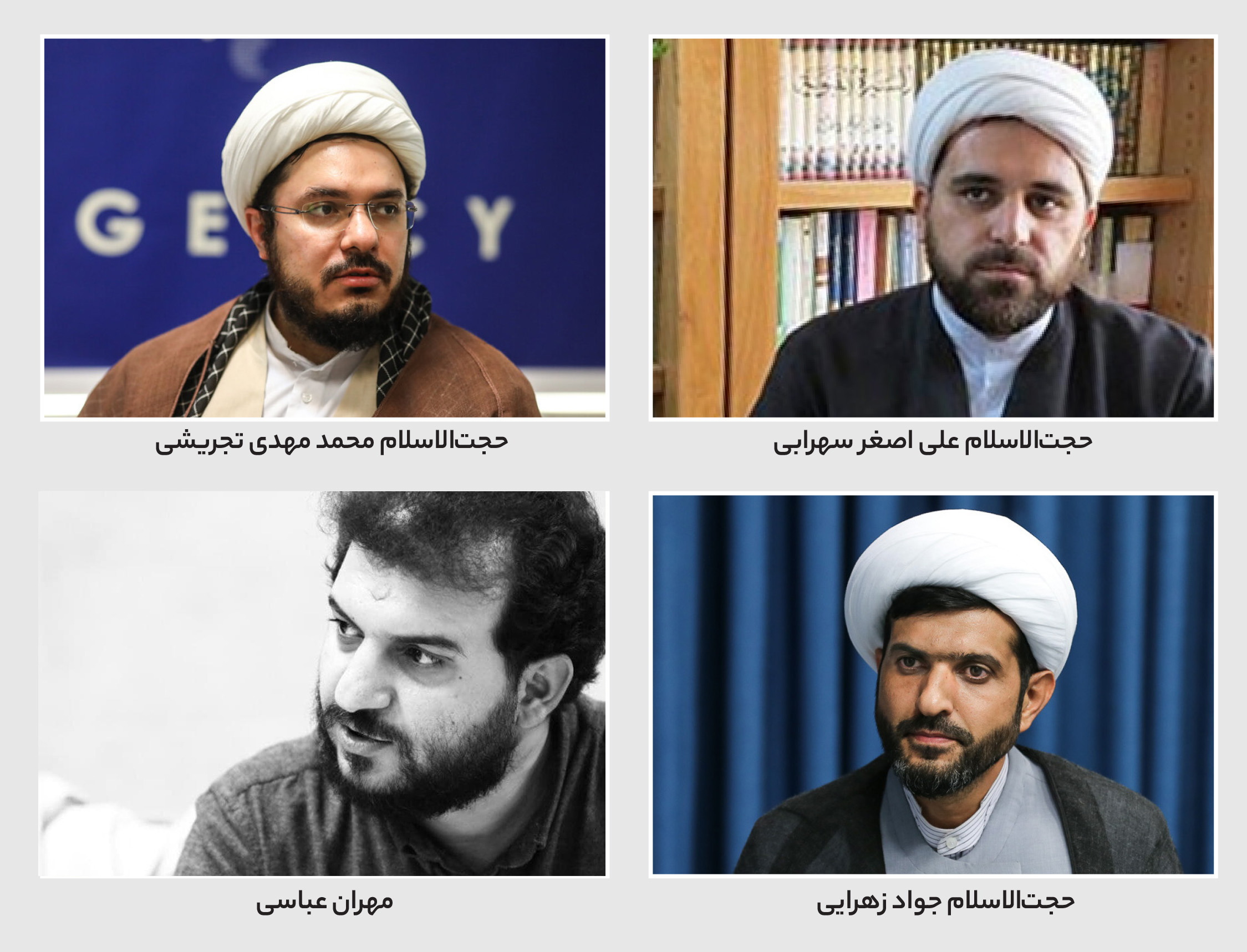 4 انتصاب جدید در سازمان تبلیغات اسلامی/ مدیرکل تهران تغییر کرد
