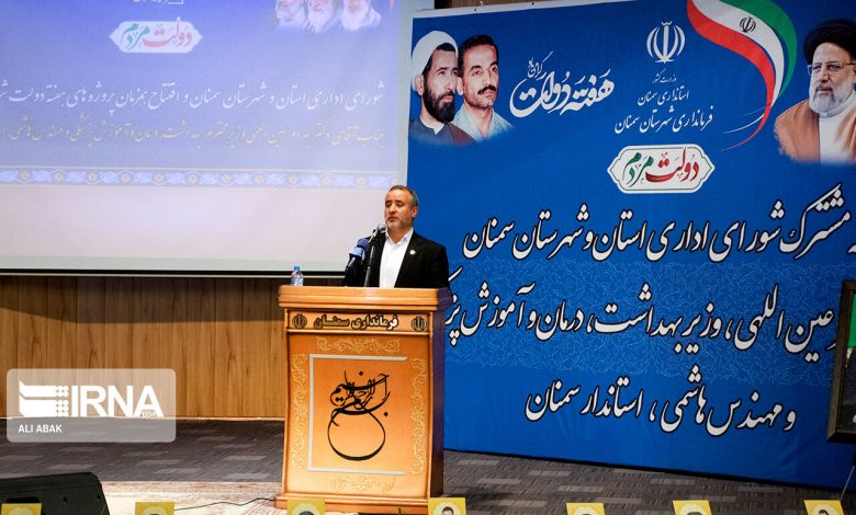 استاندار سمنان: ۱۱۰ میلیارد تومان پیرو مصوبه سفر رییس جمهور در بخش بهداشت جذب شد