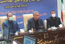 وزیر بهداشت: قوی ترین سیستم سلامت منطقه متعلق به ایران است