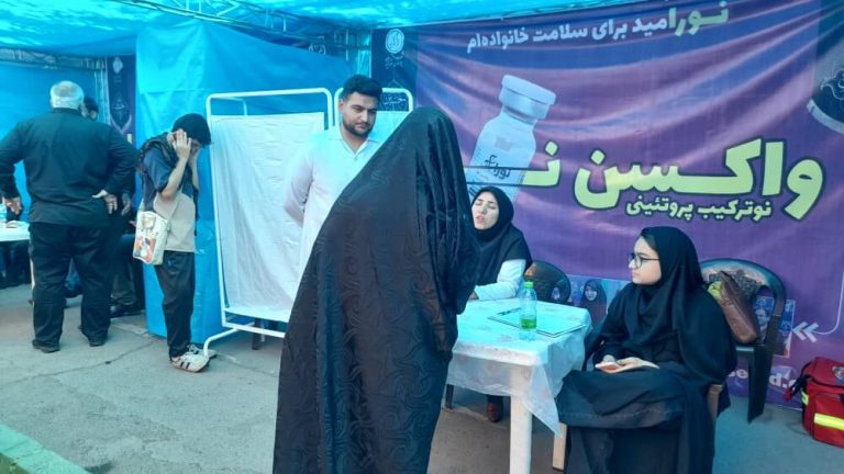برپایی پایگاه تزریق واکسن نورا در راهپیمایی اربعین حسینی در شهر ری