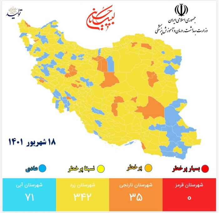 سخنگوی وزارت بهداشت: رنگ قرمز کرونایی از نقشه ایران رفت