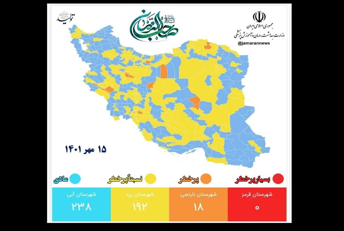 نقشه ایران بدون رنگ قرمز کرونا