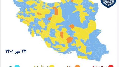 ۱۰ شهر در وضعیت زرد کرونایی قرار دارند