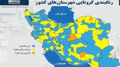 افزایش شهرهای زرد کرونایی در کردستان