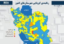 دهگلان تنها شهر زرد کرونایی در کردستان