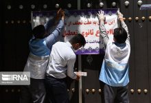 پنج واحد صنفی به دلیل نقض نکات بهداشتی در مازندران پلمب شد
