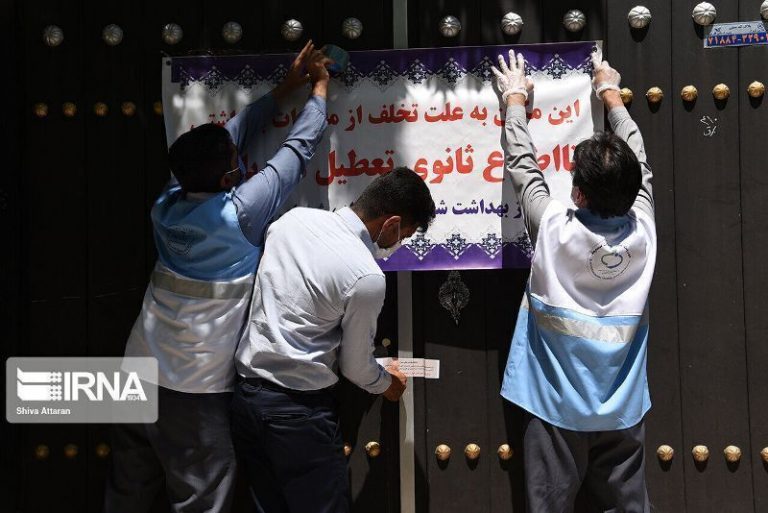 پنج واحد صنفی به دلیل نقض نکات بهداشتی در مازندران پلمب شد