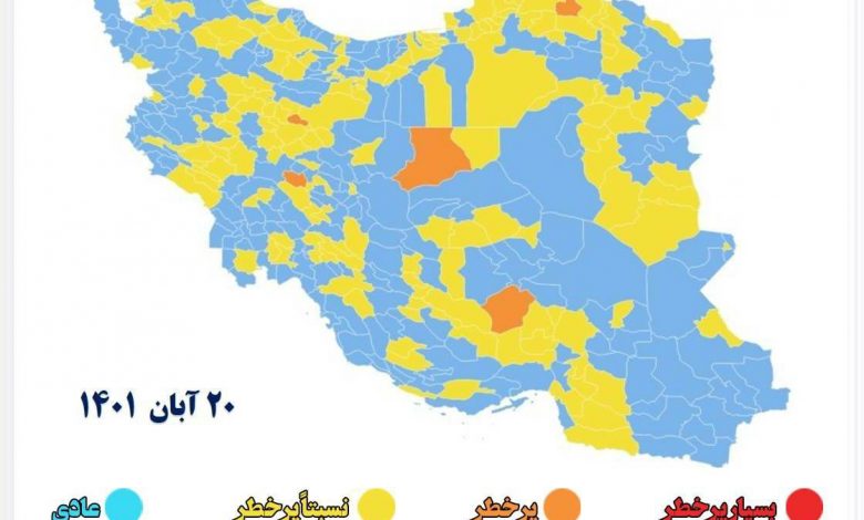 ۹۸ درصد شهرهای کشور در وضعیت زرد و آبی کرونایی  