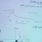 استفاده از دورریز گیاهی پوست سیب زمینی در فرایند رنگرزی طبیعی