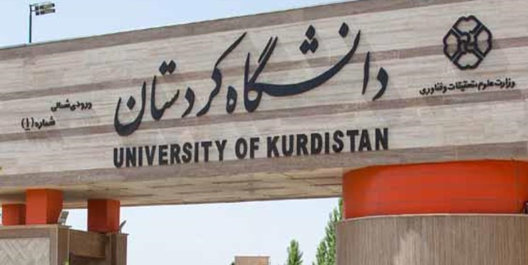 اشتغال به تحصیل ۱۲ هزار دانشجو در دانشگاه کردستان