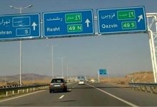 اعمال محدودیت ترافیکی در محور قدیم رشت-قزوین