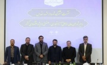 ایجاد دفتر هماهنگی مشترک سازمان مناطق آزاد کیش  و شهرداری مشهد