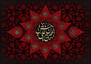 بشنوید| مظلومیت امام حسن از چه جهتی بالاتر از امام حسین است؟