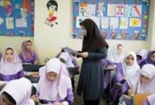تأخیر در اعلام « نتایج آزمون استخدام آموزگار» و نگرانی از کلاس‌های بدون معلم