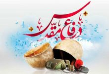 تجلیل از هزار پیشکسوت دفاع مقدس در کرمانشاه 