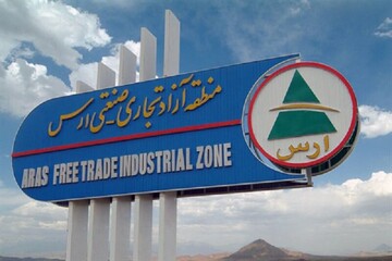 تزانزیت ۱.۳ میلیون تن بار به ارزش ۳ میلیارد دلار از منطقه آزاد ارس/ صنعت توریسم محور توسعه ارس می شود